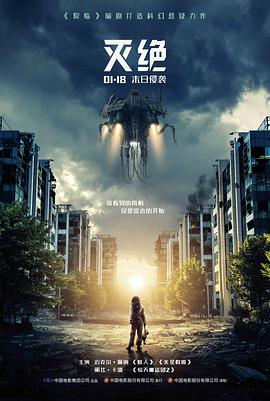 美丽的小蜜桃在线电影 一颗桃的旅行 海报